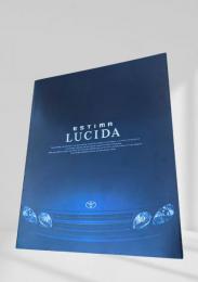 Toyota Estima Lucida トヨタ エスティマ ルシーダ 自動車カタログ