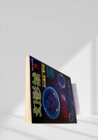 幻影城の1978年9月号