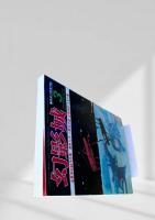幻影城 1977年3月号 全集未収録作品集