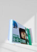 新・殺人の棋譜