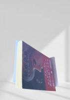 破戒法廷
