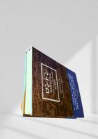 ロンドン ある都市の伝記