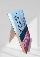 詳説 シャーロック・ホームズ