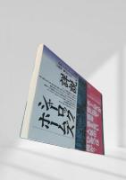 詳説 シャーロック・ホームズ
