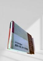 推理小説に見る古書趣味