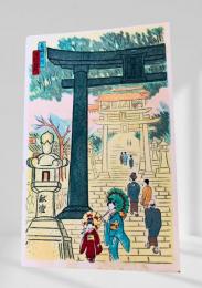長崎名所 諏訪神社