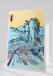 長崎名所 稲佐山？