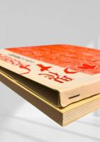 現代かな書法講座 第二巻 小字かな基本篇Ⅱ