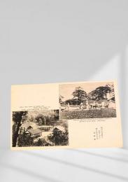 咸興府名所　総本山・紀州寺  李氏朝鮮王朝の祖先廟