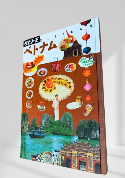 一年中ワクワクしてた ロアルド ダール コレクション20(ロアルド