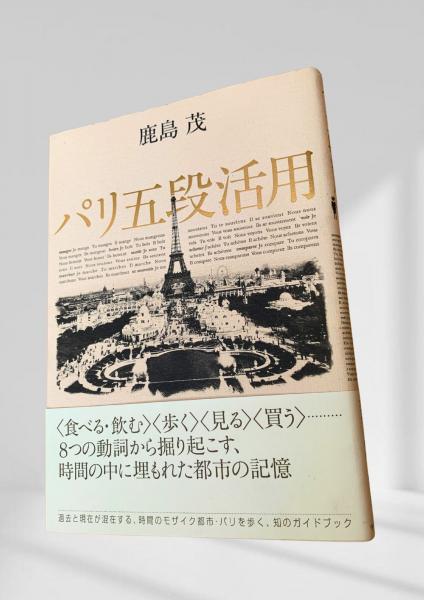 流行に  少年少女世界文学全集 12 トムじいやの小屋 クリスマス・カロル 読み物一般