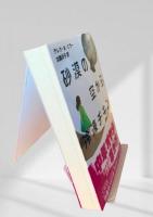 砂漠の空から冷凍チキン