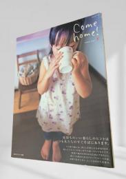 Come home! vol.2 私のカントリー別冊