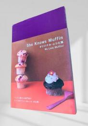 She Knows Muffin オリジナル・レシピ集