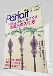 Parfait 冬号 癒し系ライフアップマガジン