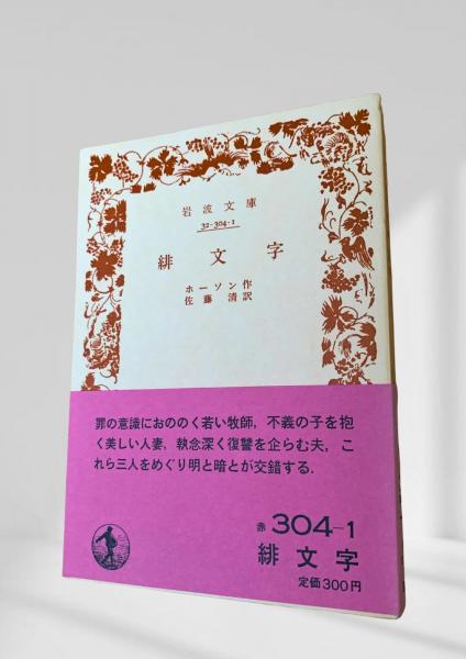 北大百年史 全4巻揃(札幌農学校資料1、2・部局史・通説 北大百年史 全4巻揃(札幌農学校資料1、2・部局史・通説