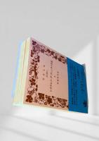 レオナルド・ダ・ヴィンチの手記（上・下）