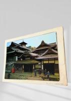 伊予路 絵葉書