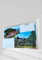 小豆島十六景 絵葉書