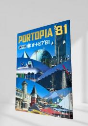 PORTOPIA '81