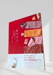 布びより