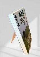 反米という作法