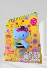 KITTY GOODS COLLECTION Vol.1 1998年版