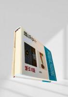 雄気堂々