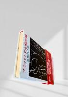 ブラックノデイが棲む樹