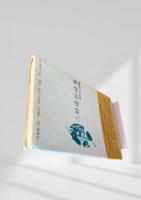 三好達治詩集