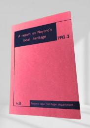 A report on Nayoro’s local heritage No.8