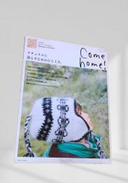 Come home! vol.22