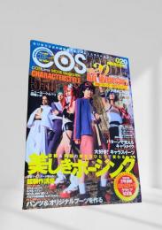 COSMODE vol.20