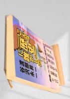 こんな「歴史」に誰がした