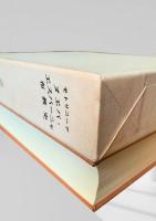 ヌエバ・エスパーニャ布教史 大航海時代叢書  第Ⅱ期 14
