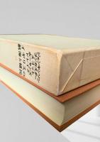 大航海時代叢書 第Ⅱ期 第17巻 イギリスの航海と植民 一