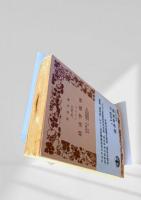 経済学批判