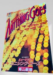 MUSICAL ANYTHING GOES エニシング・ゴーズ