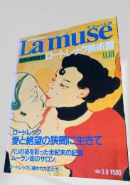 La muse ロートレック美術館