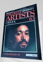 THE GREAT ARTISTS 63 ベラスケス