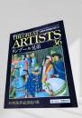 THE GREAT ARTISTS 36 ランブール兄弟