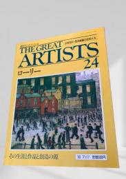 THE GREAT ARTISTS 24 ローリー