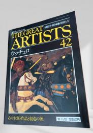 THE GREAT ARTISTS 42 ウッチェロ
