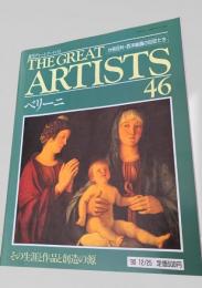 THE GREAT ARTISTS 46 ベリーニ