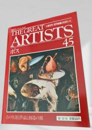 THE GREAT ARTISTS 45 ボス