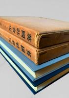 英國社会史 上下2冊（増訂版）