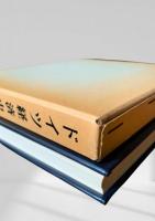 ドイツ経済史 1789-1871年