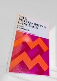 The Philosophy of Language　言語の哲学