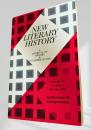 New Literary History Vol.22 No.1 1991年冬