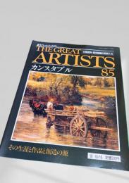 週刊グレート・アーティスト 85 カンスタブル